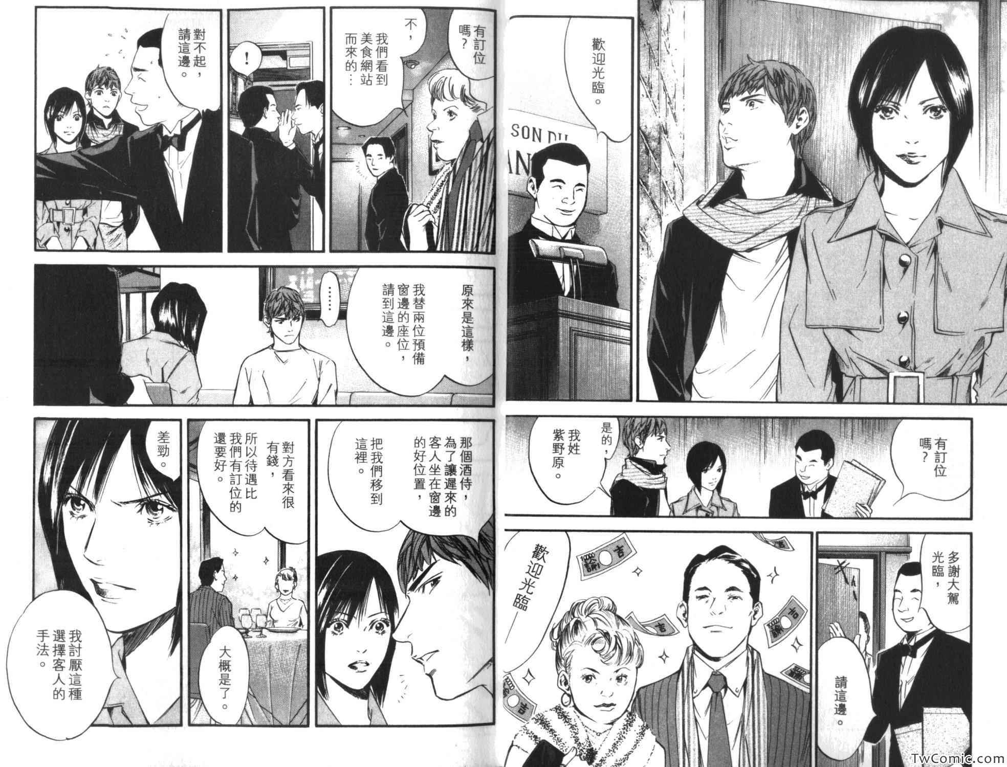 第35卷4