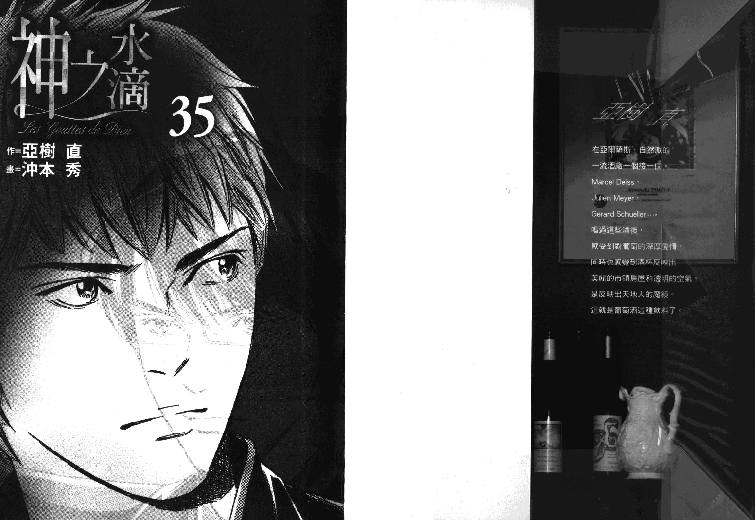 第35卷1