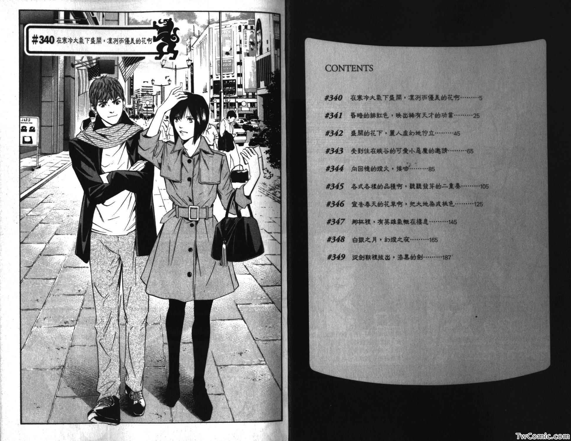 第35卷3