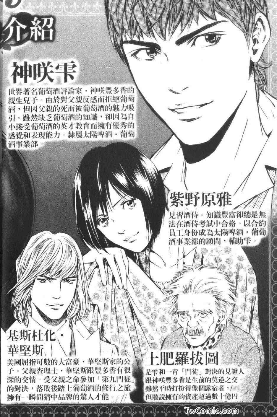 第31卷3