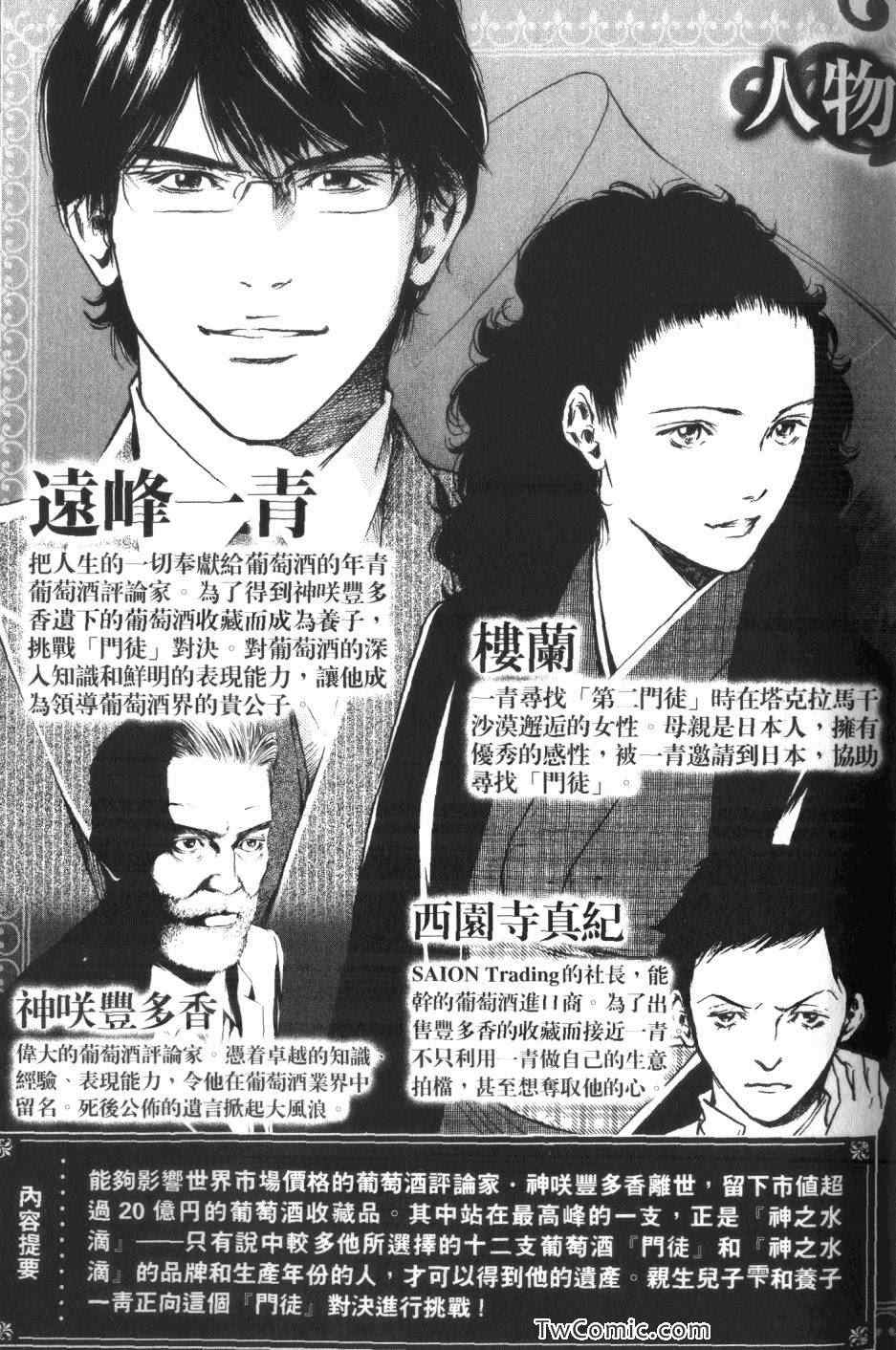 第31卷4