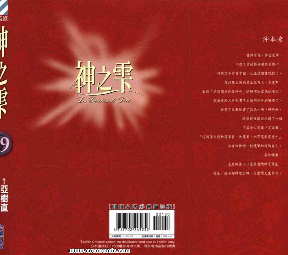 第29卷0