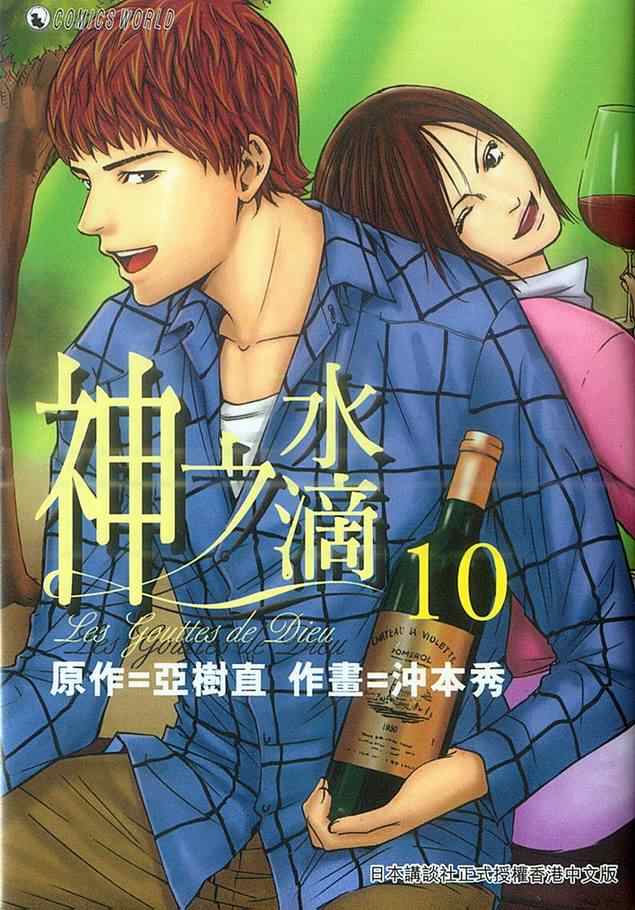 第10卷0