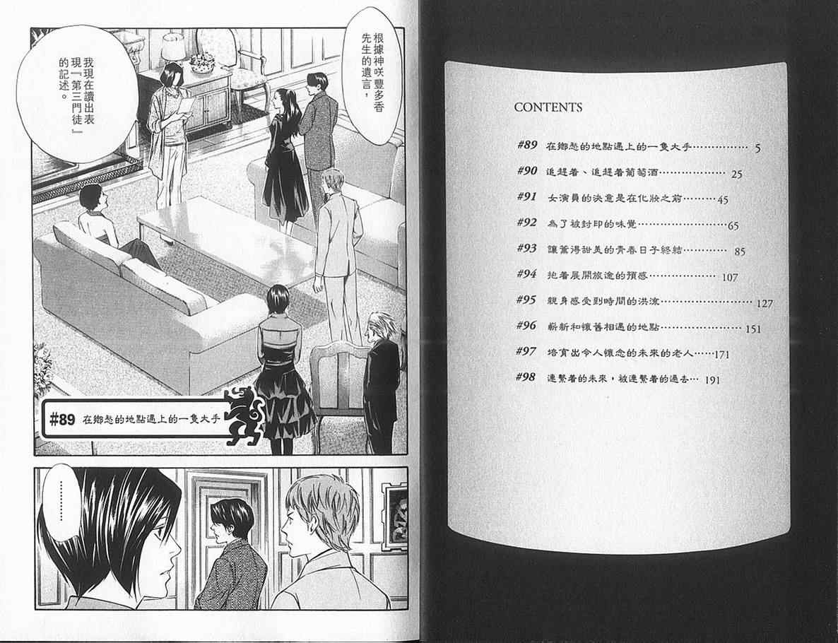 第10卷3