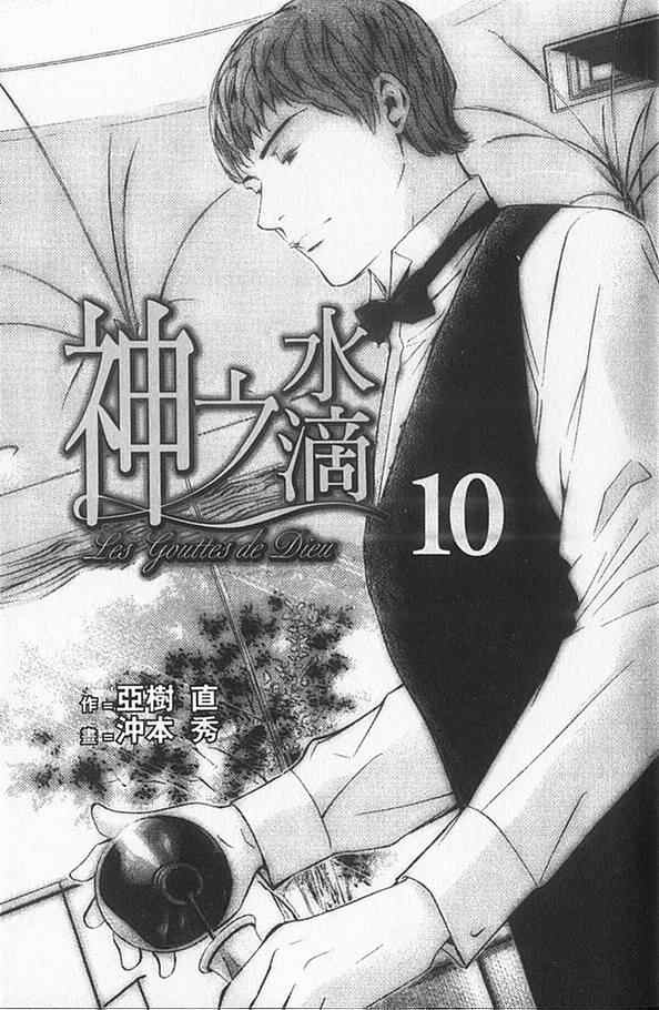 第10卷1