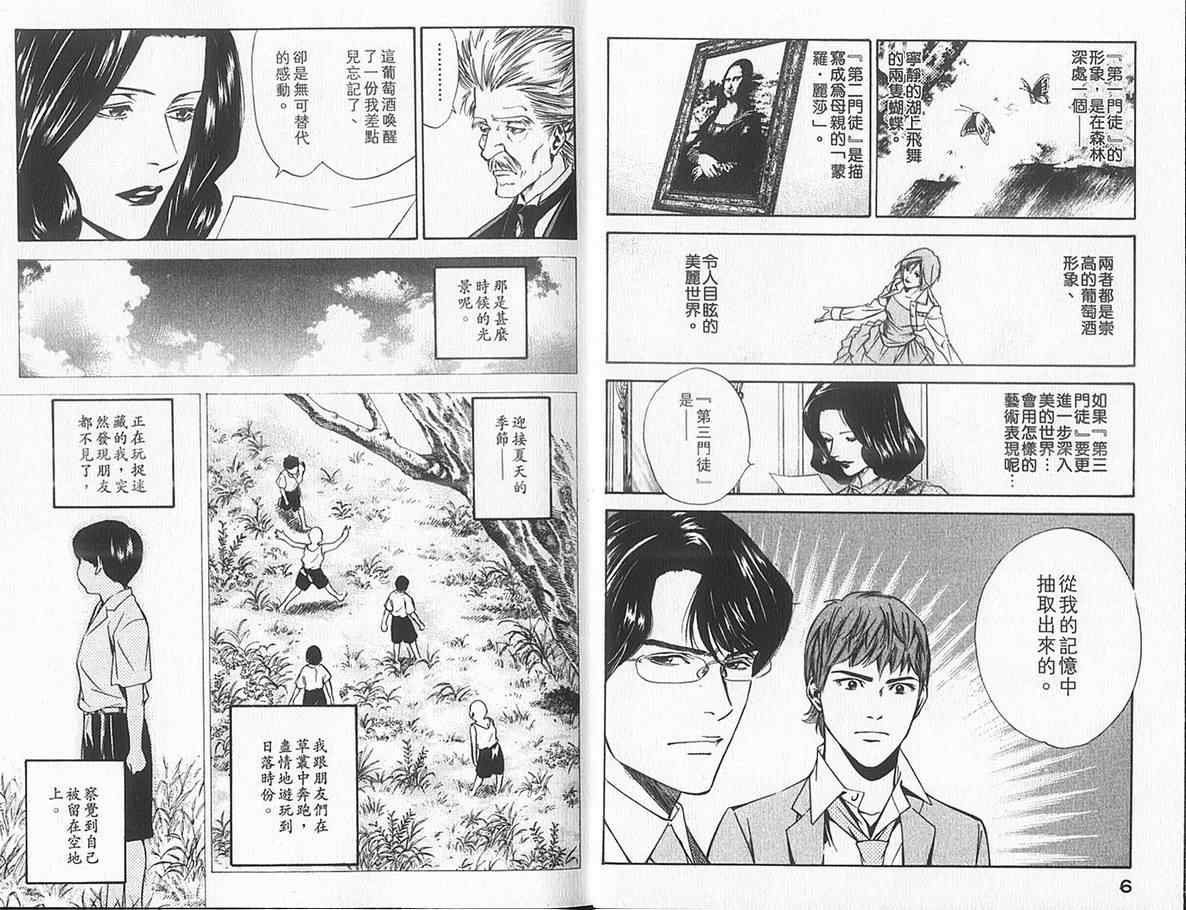 第10卷4