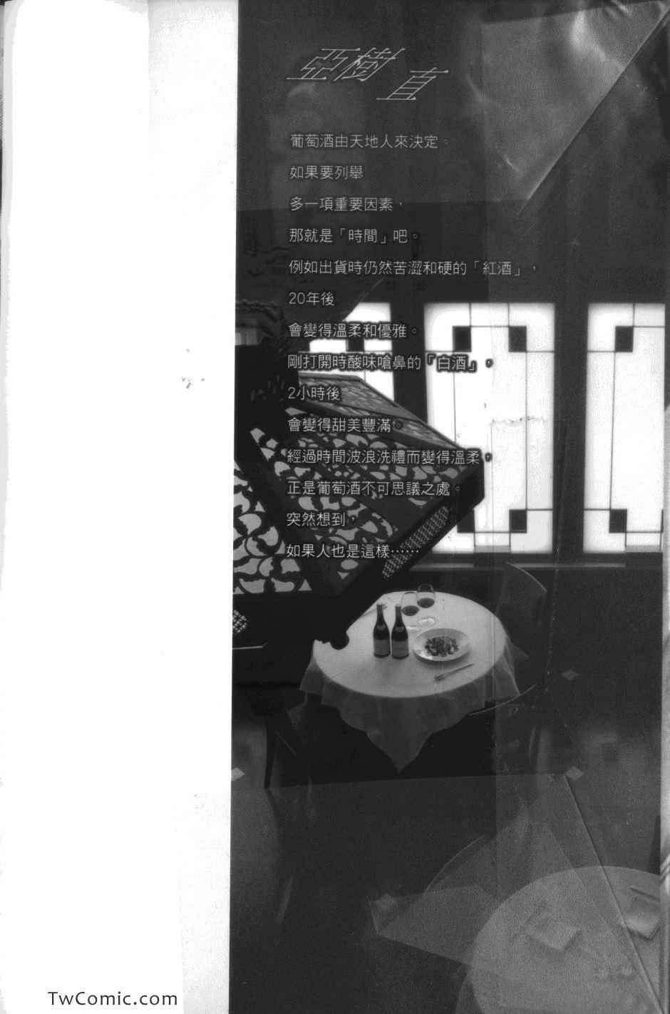 第33卷1