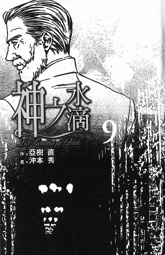 第9卷1