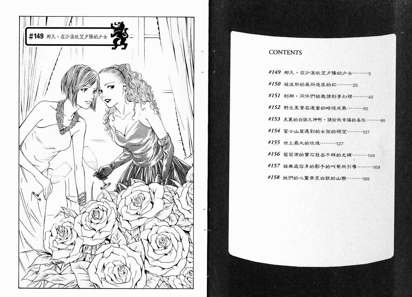 第16卷4