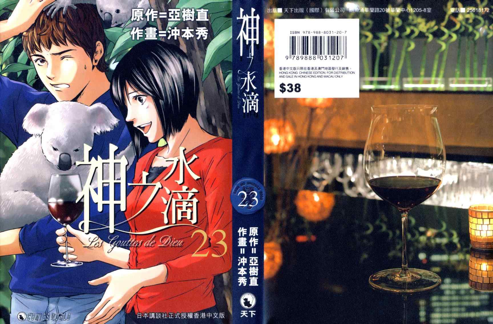 第23卷0