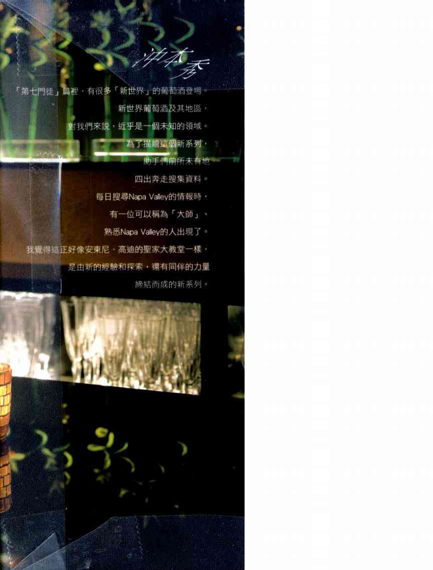 第23卷2