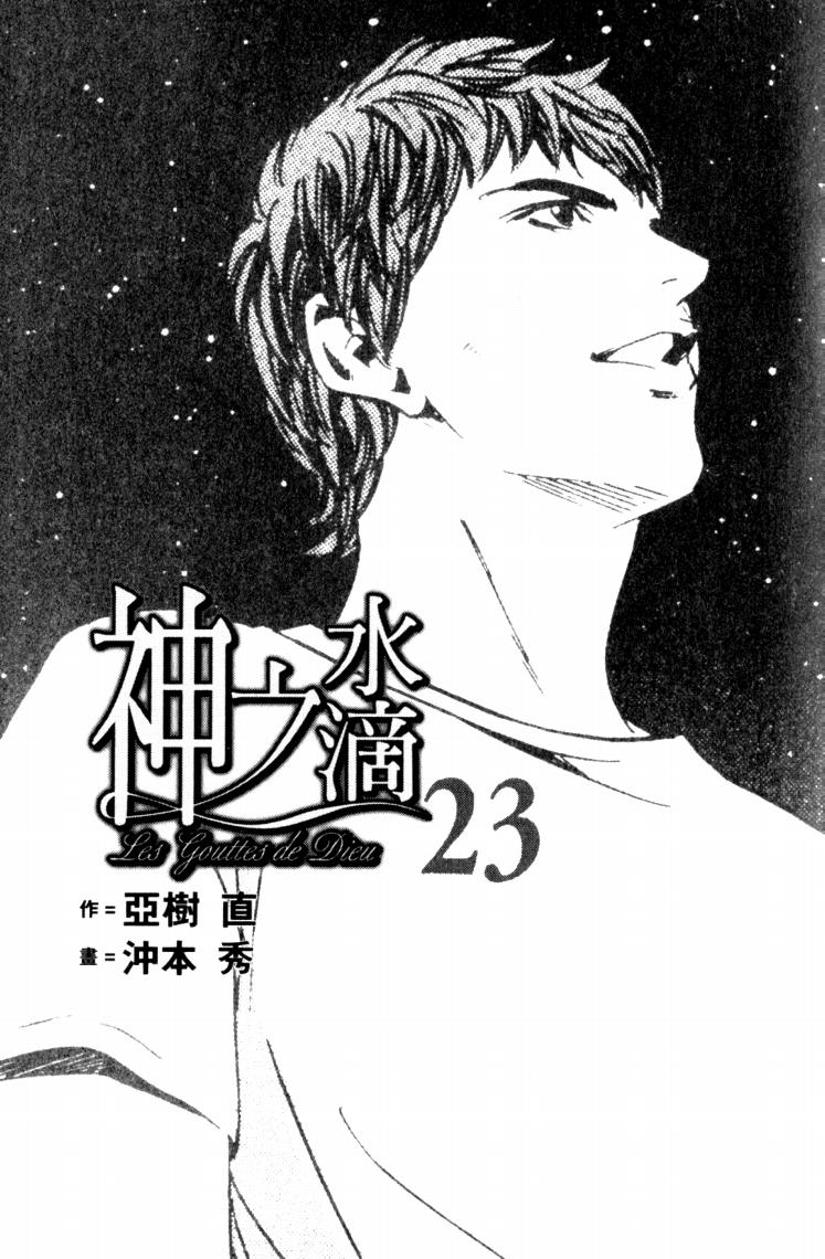 第23卷3
