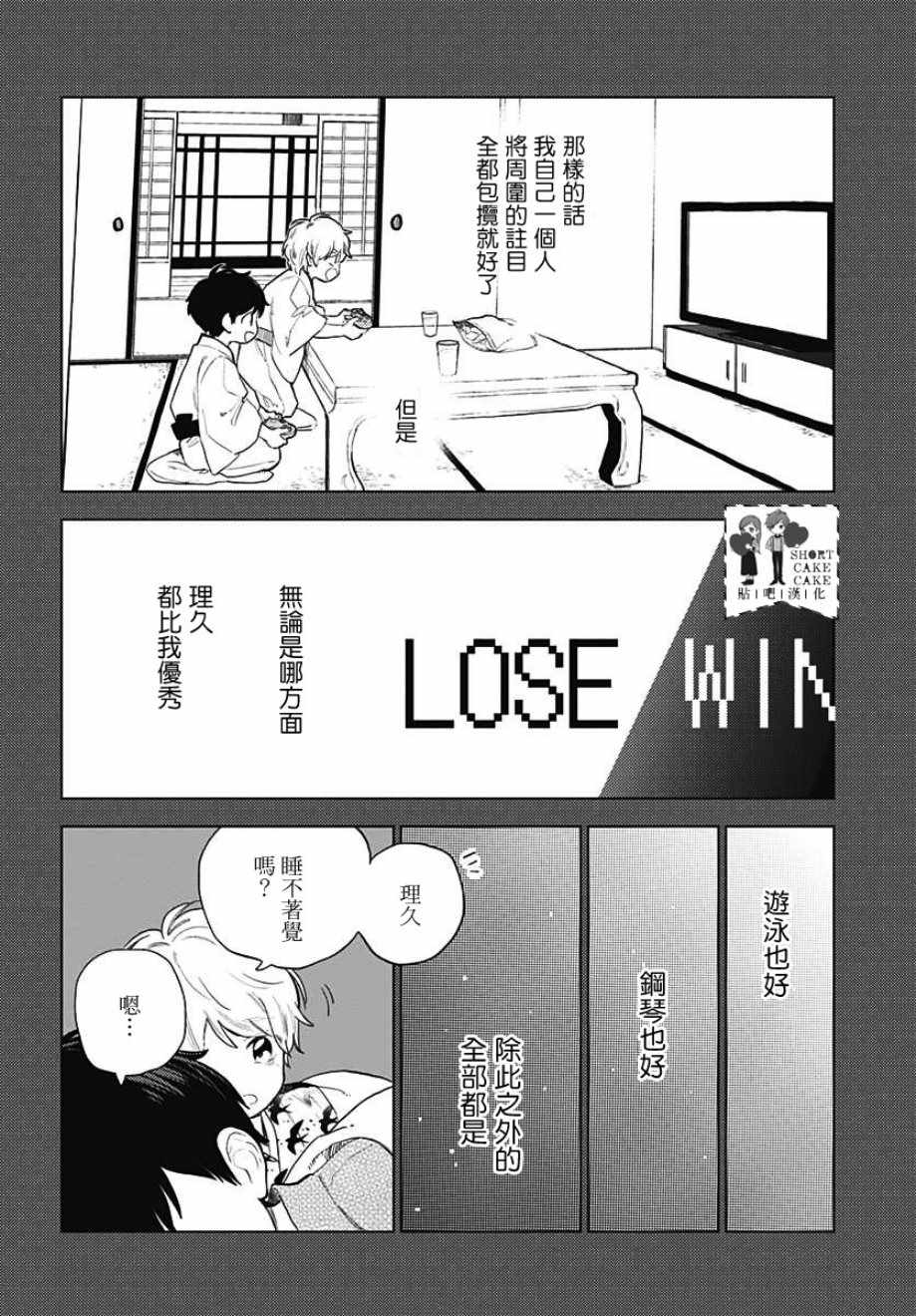 第56话3