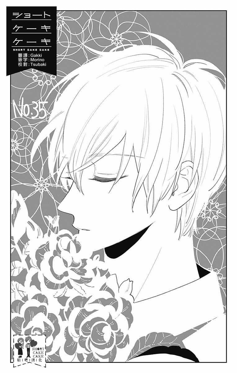 第35话0