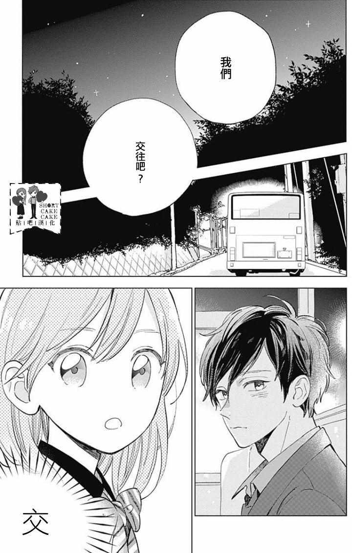 第40话1