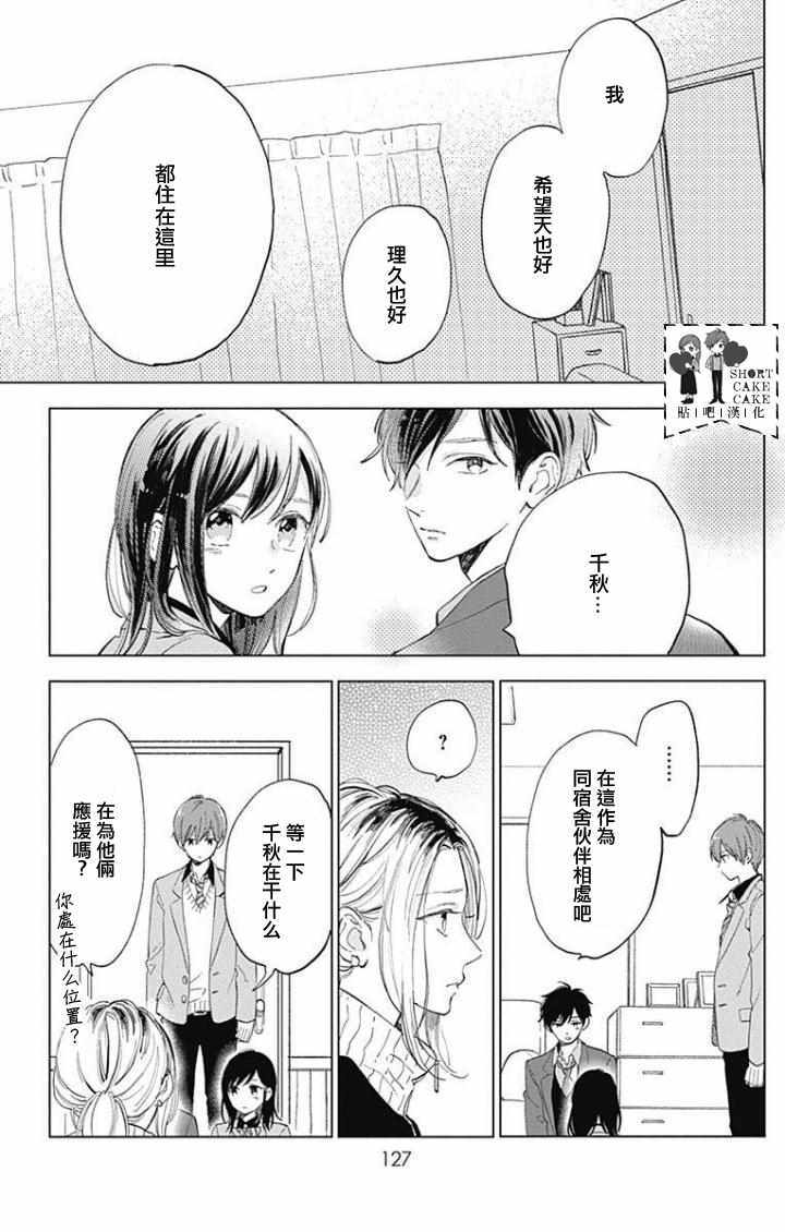 第40话1