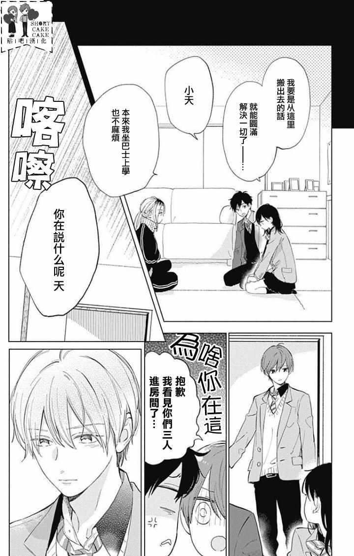 第40话0