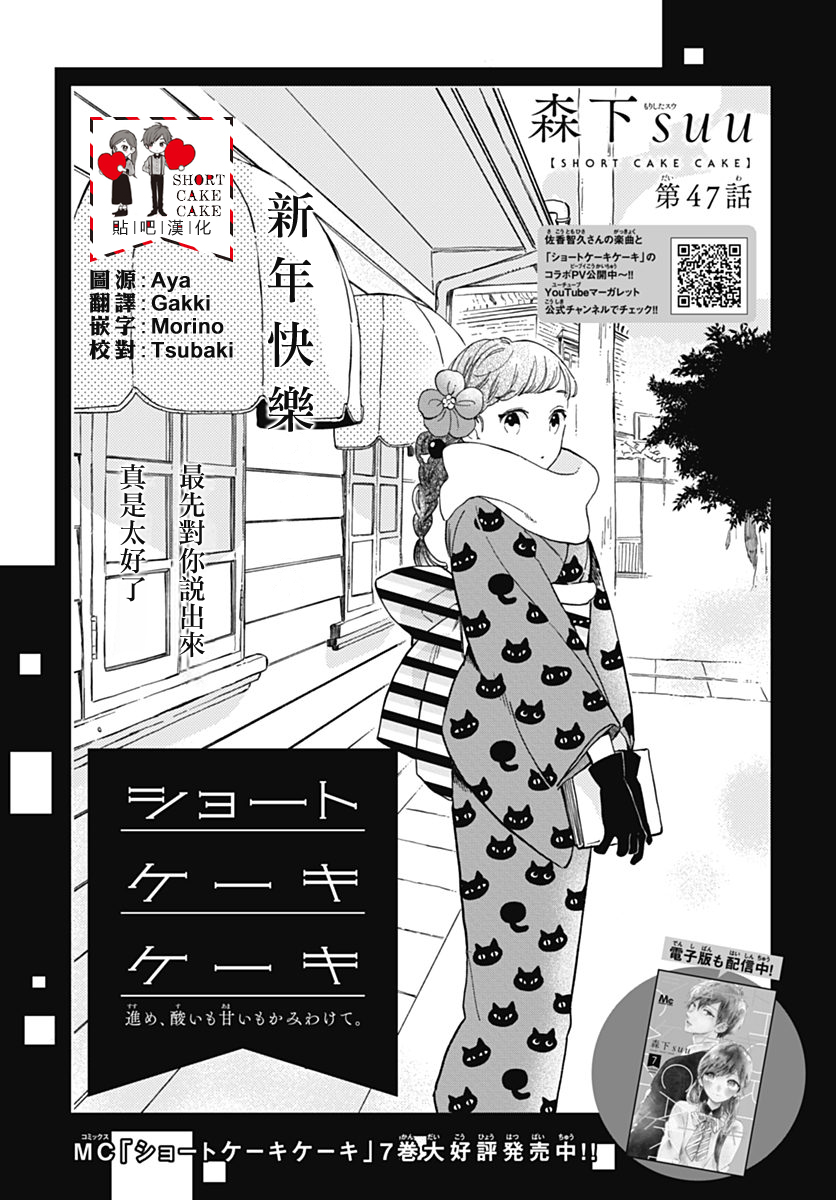 第47话0