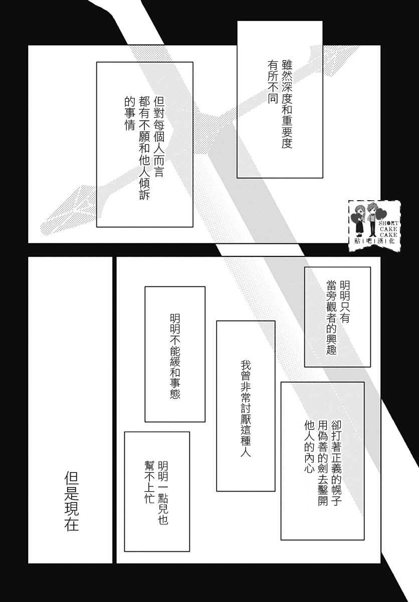第47话1
