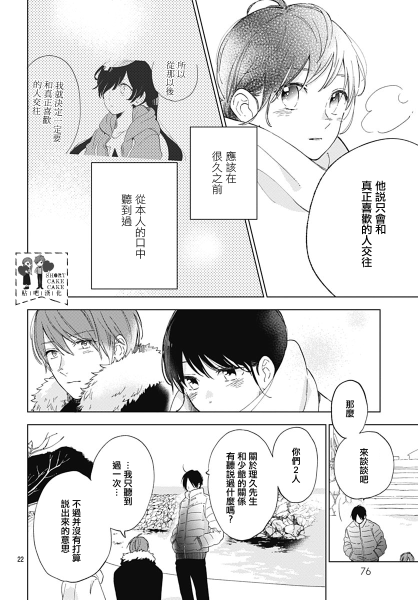 第47话1