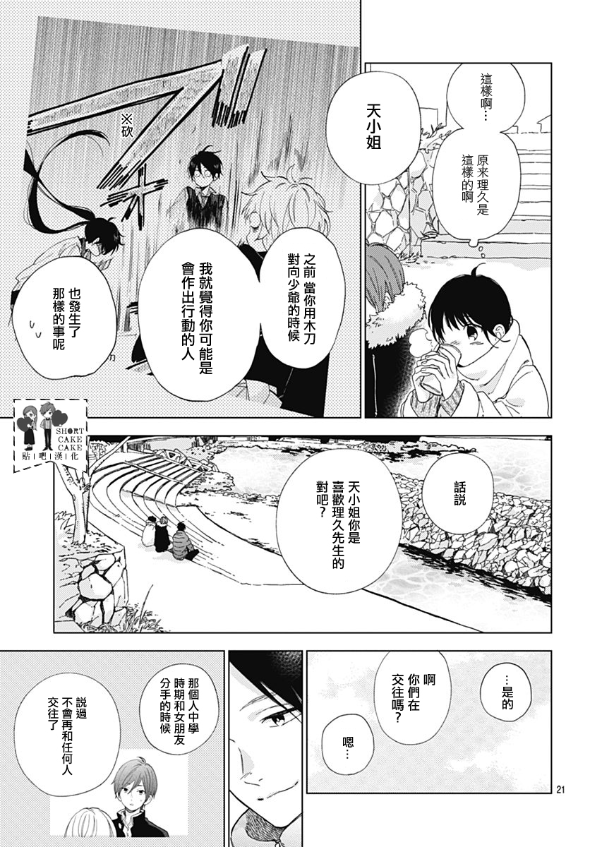 第47话0