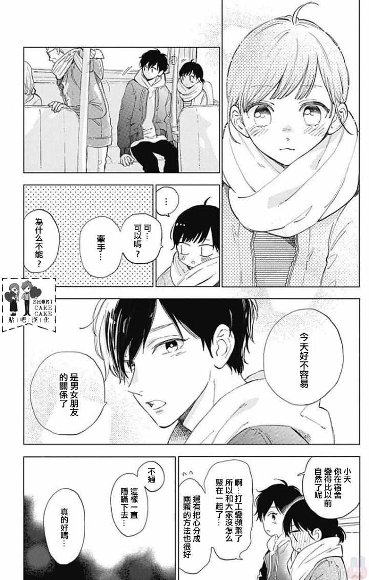第42话2