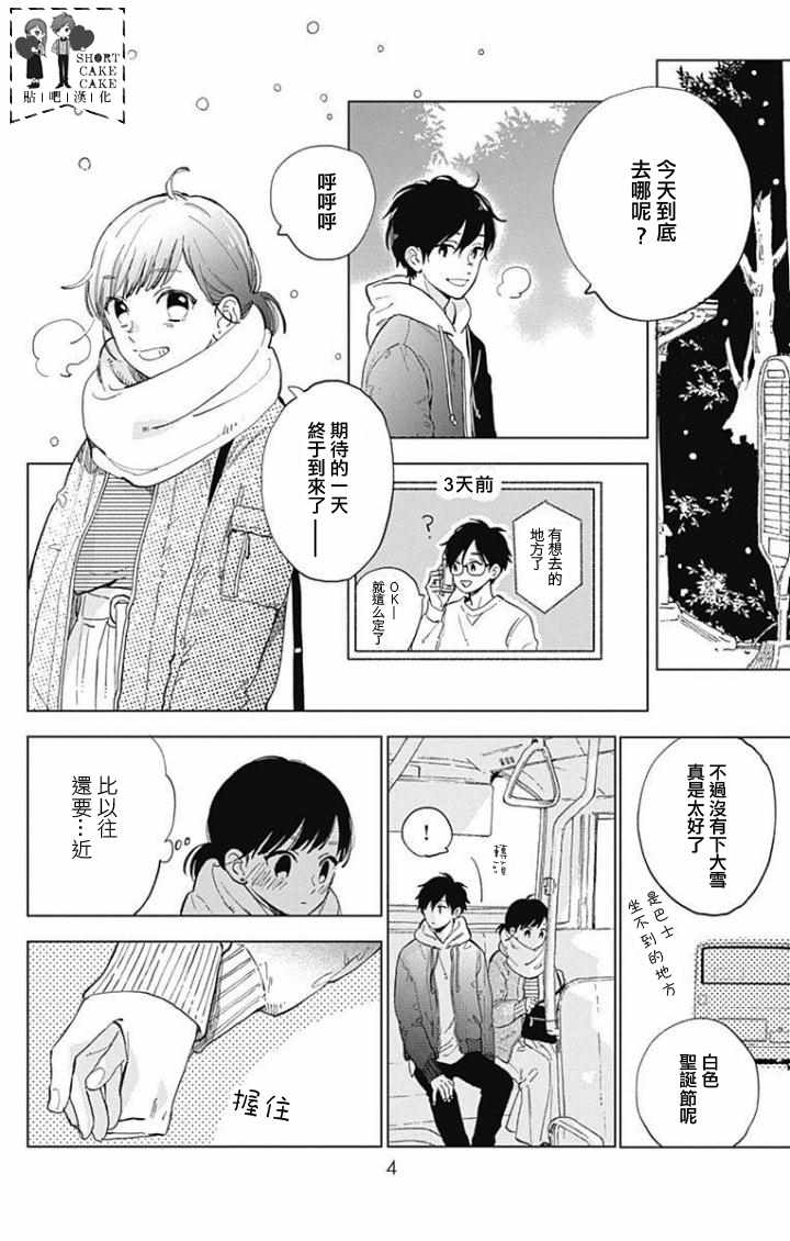 第42话1
