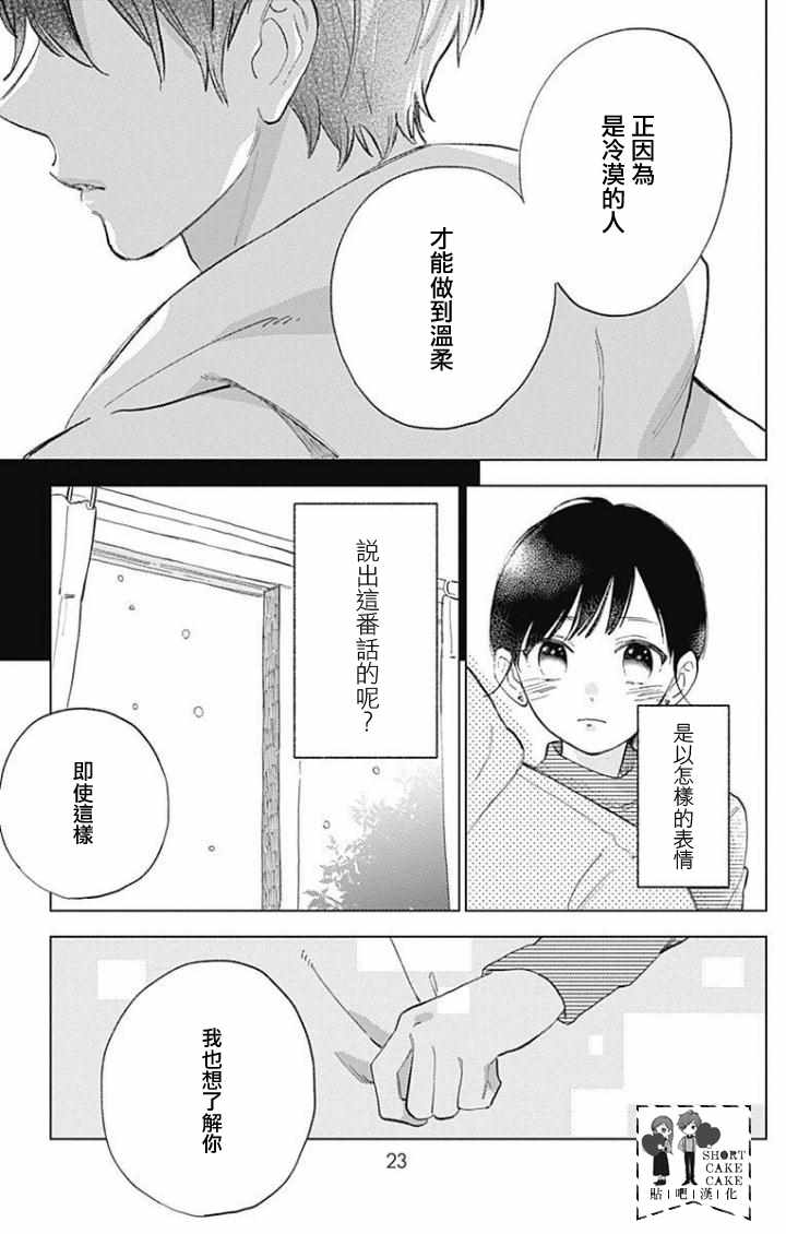 第42话0