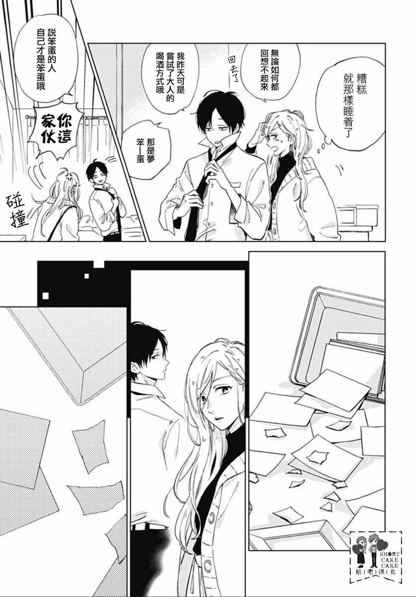 第45话0