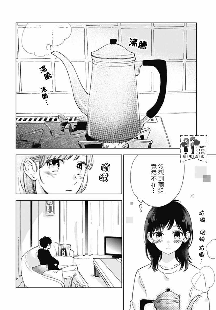 第45话1