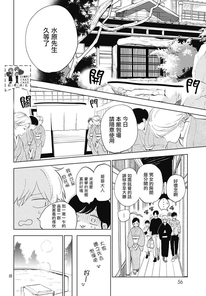 第60话1