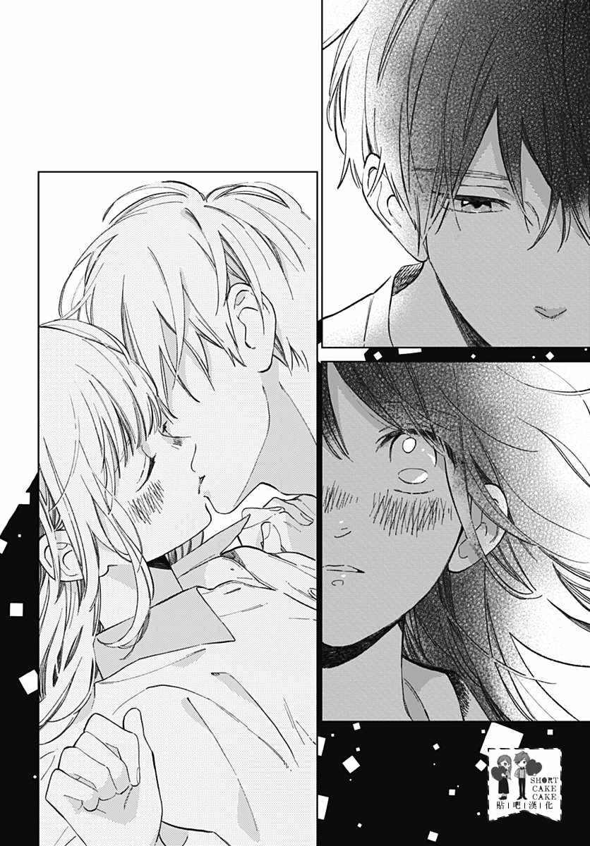 第53话3