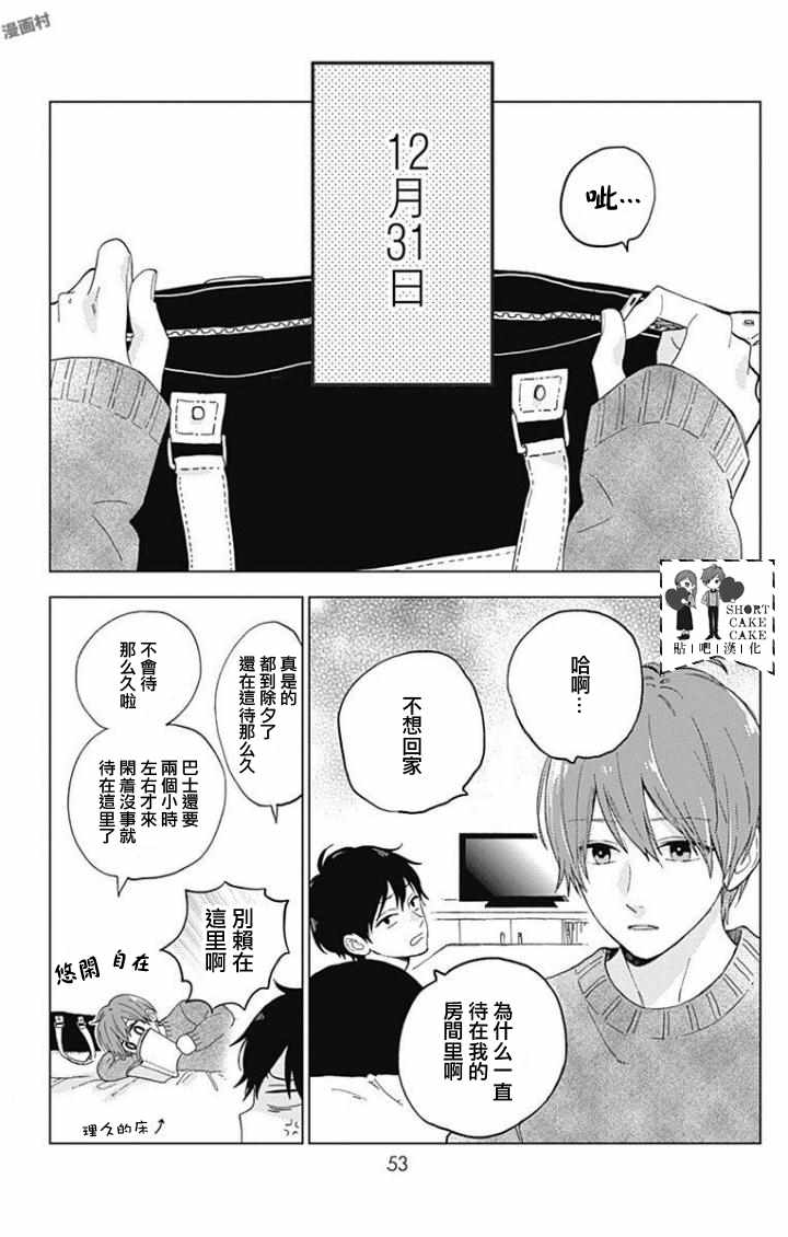 第44话2