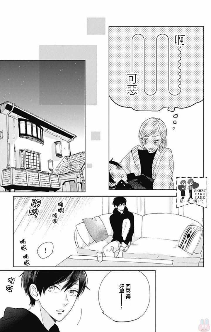 第44话2