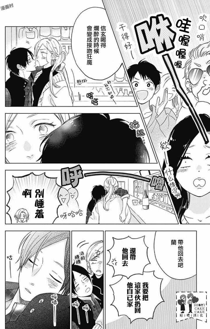 第44话1
