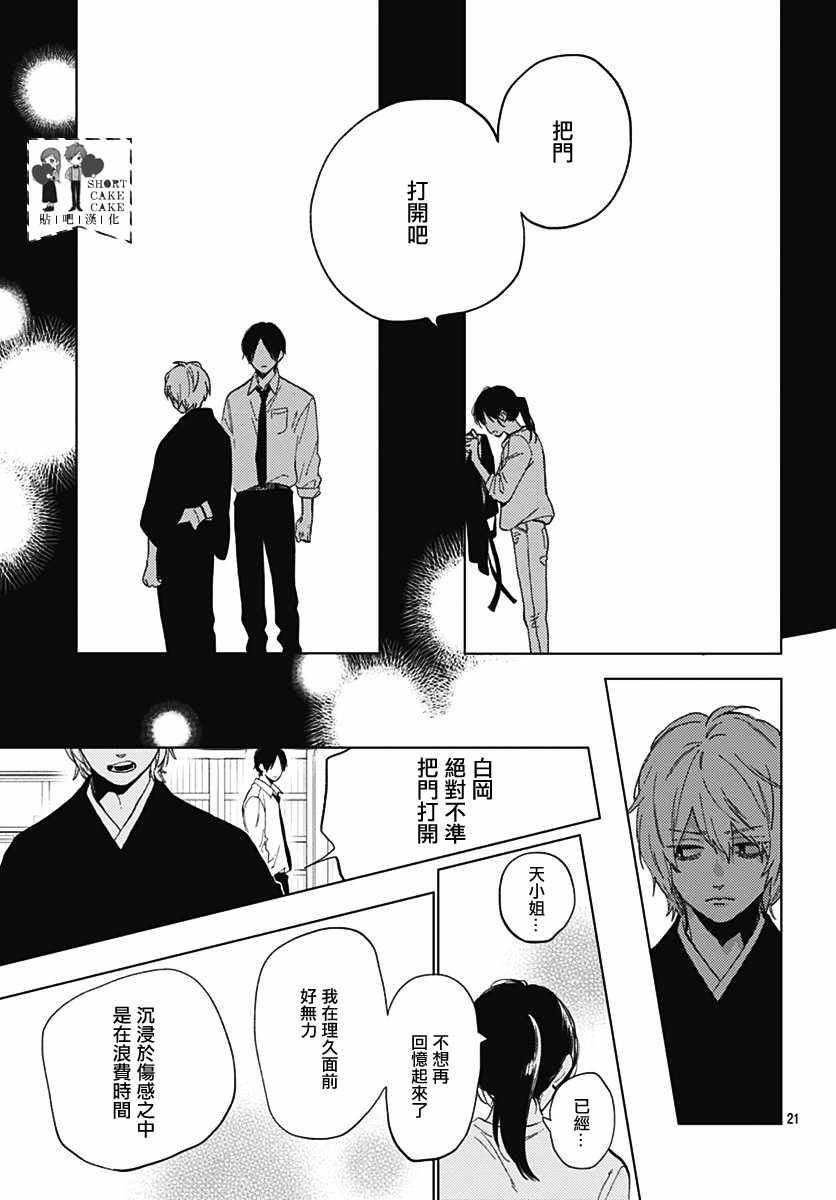 第54话0