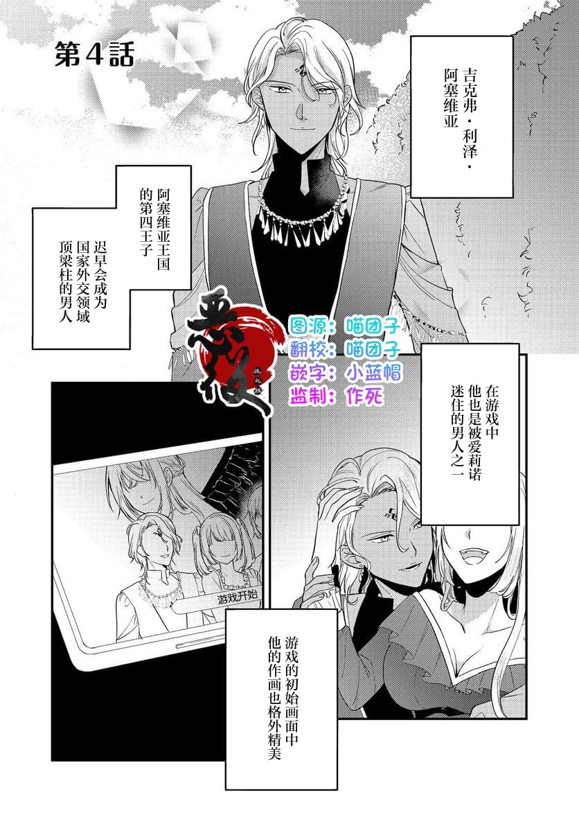 第4话0