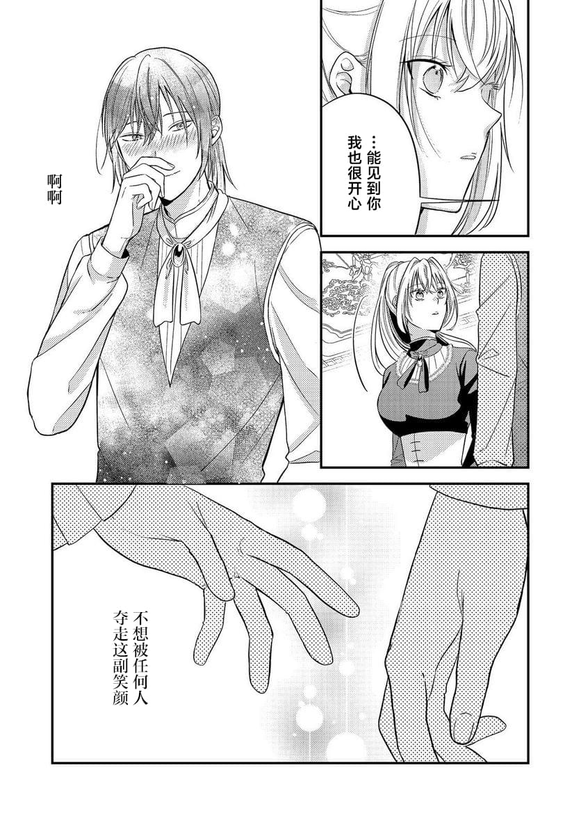 第4话2