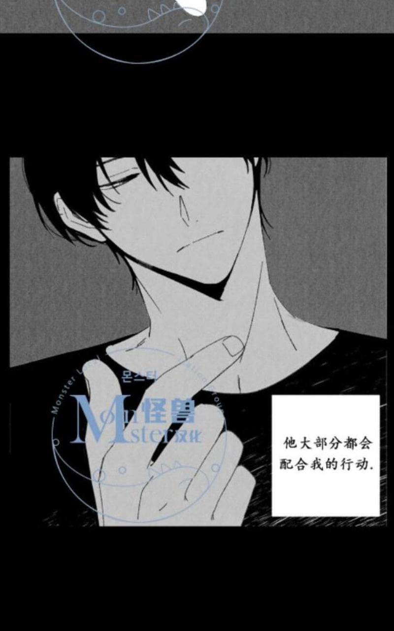 无忧劫漫画免费看漫画,番外24图