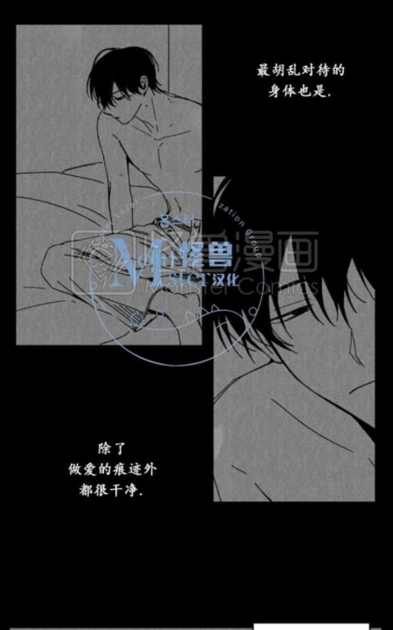 无忧劫漫画免费看漫画,番外25图