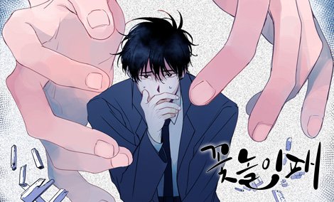 第10话0