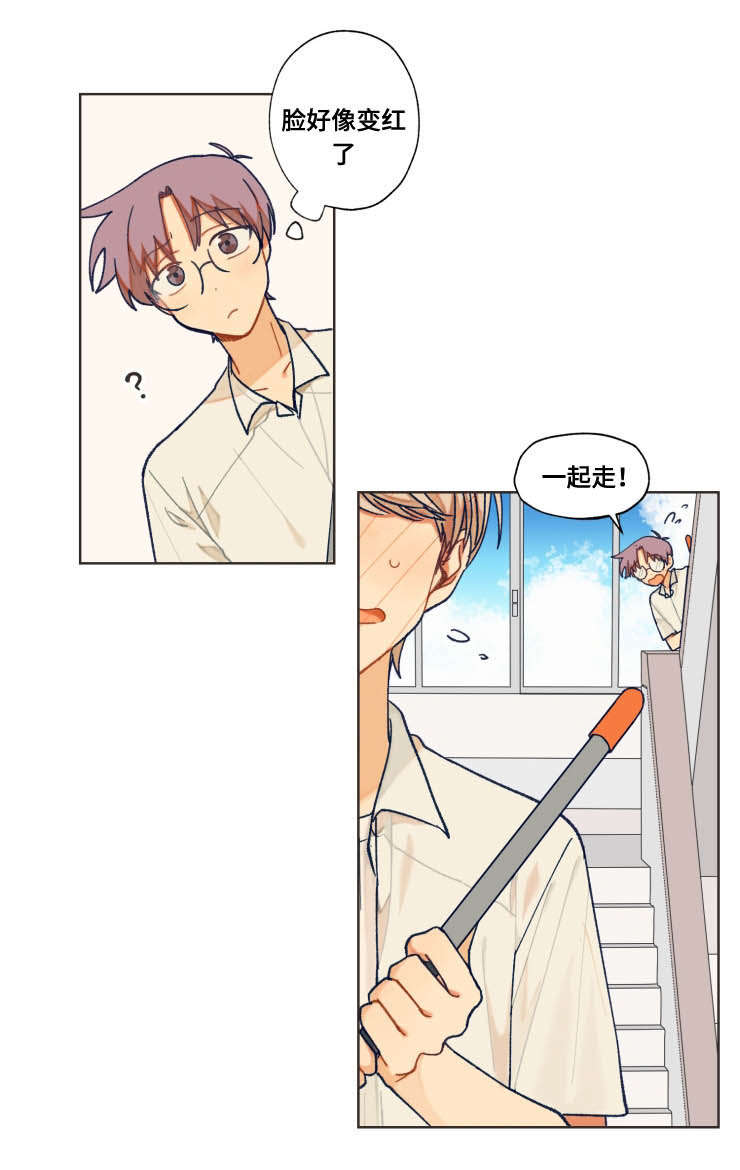 到你为止粤语伴奏漫画,第30话1图