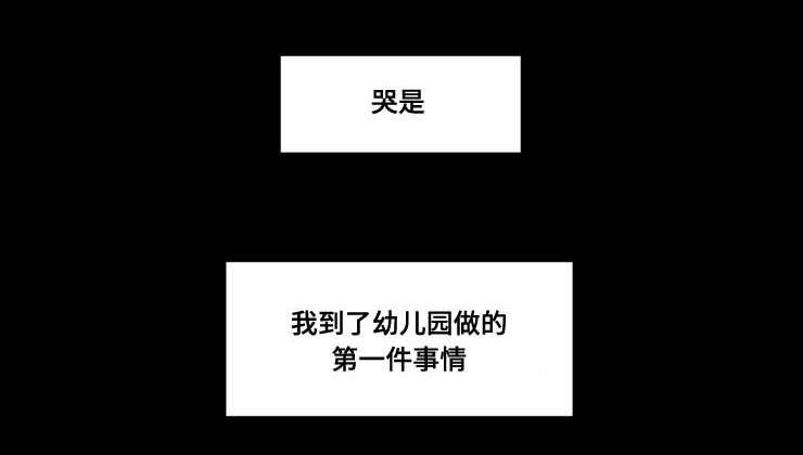 到你消失为止漫画漫画,第21话1图