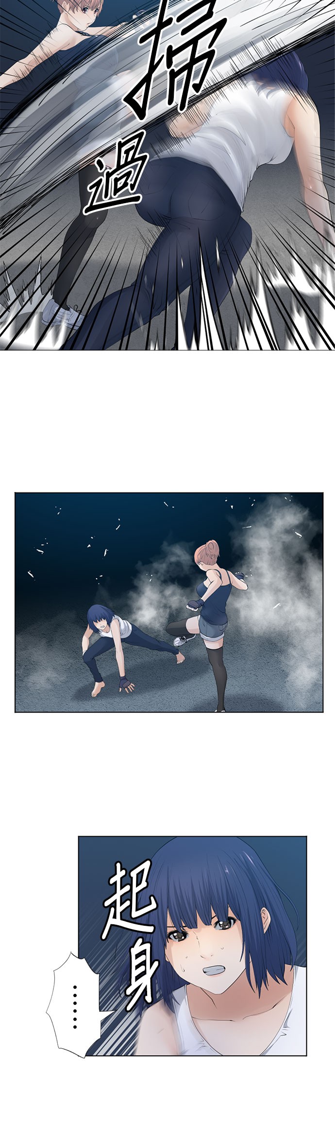 第35话1