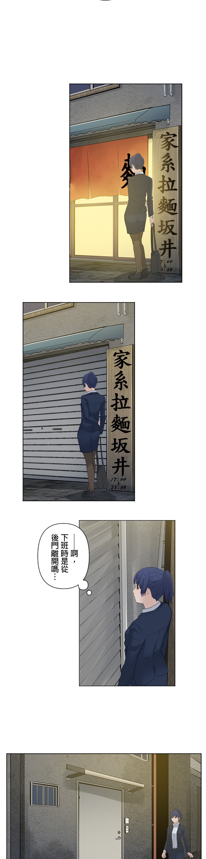 第15话1