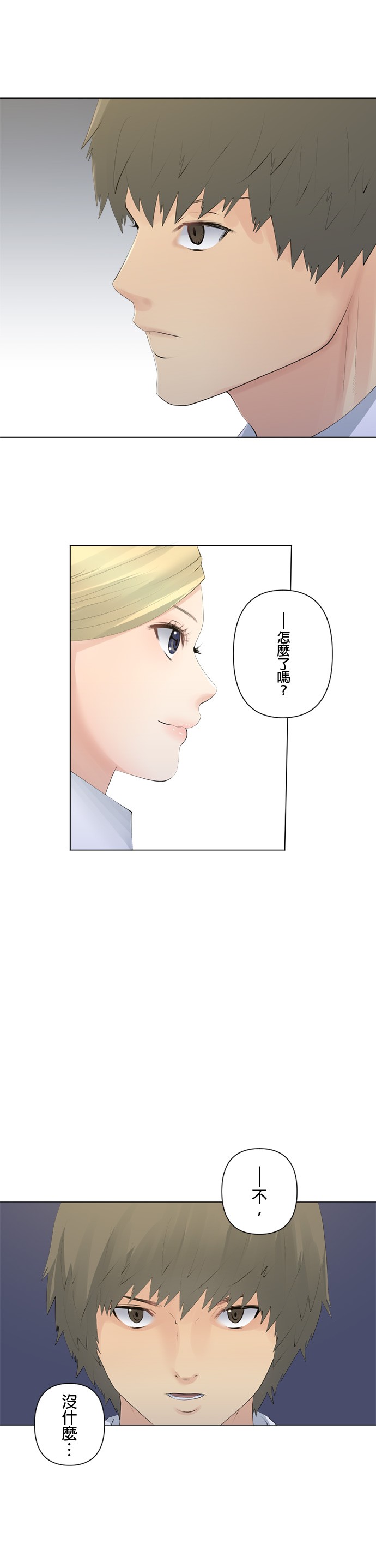 第86话3
