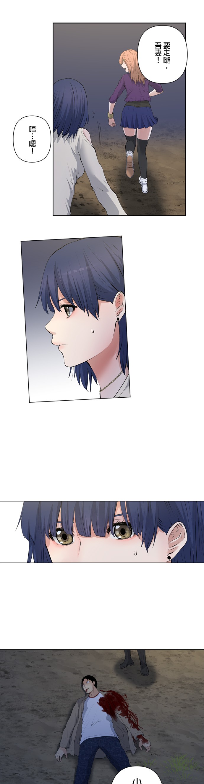 第63话3