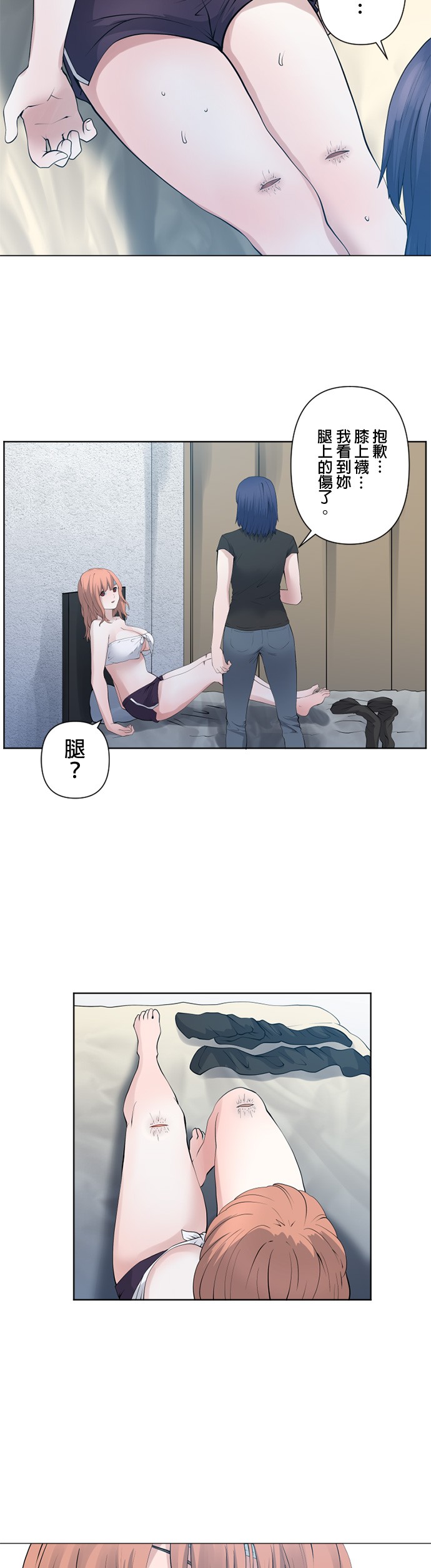 第56话1