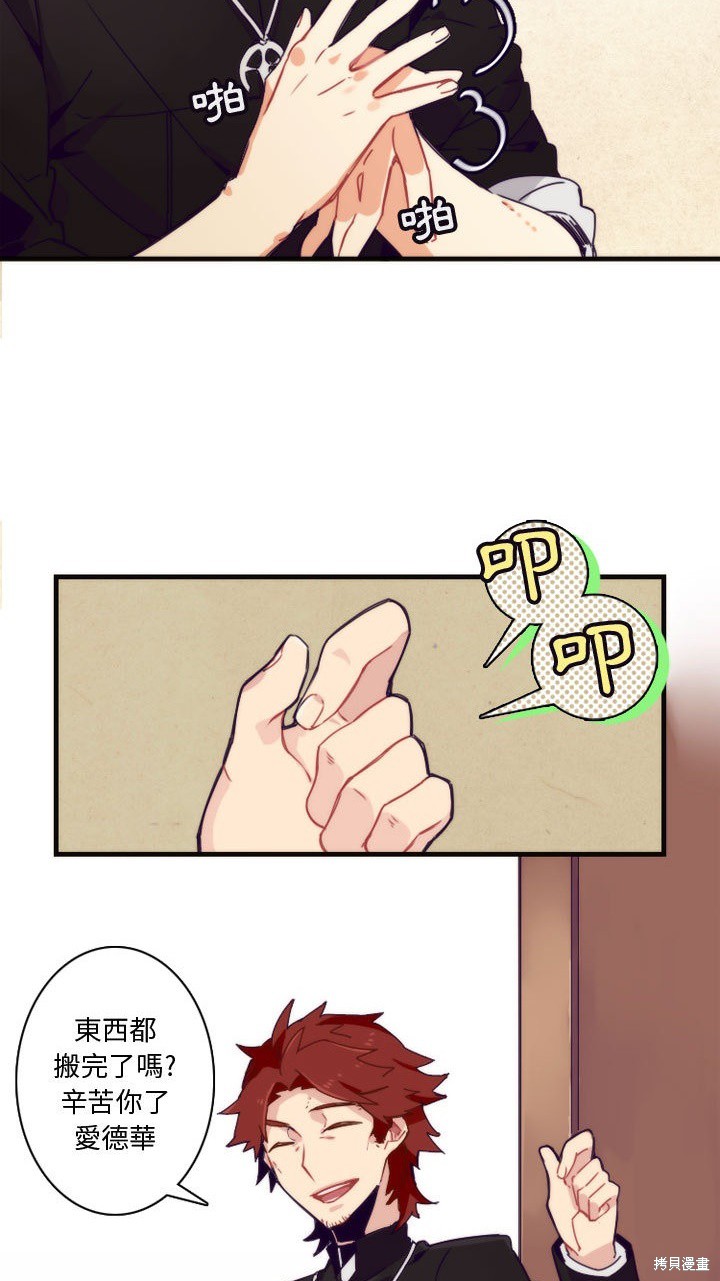 第1话4