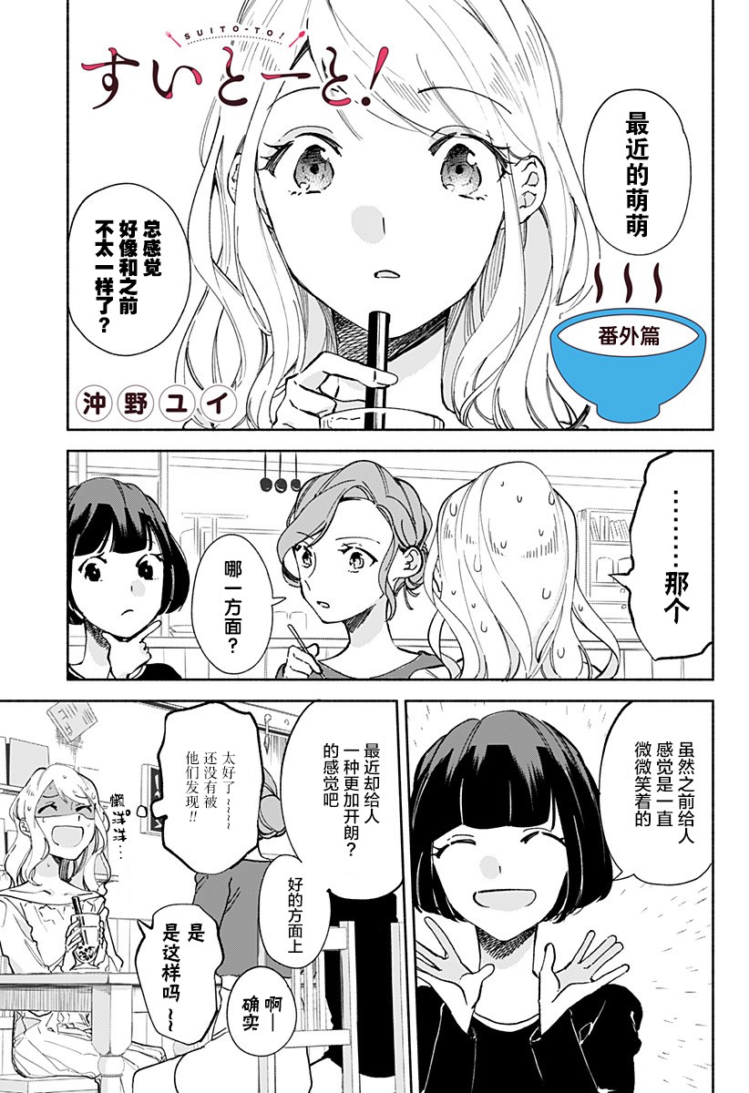 第14.5话0
